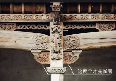 中国古建檐梁上的精灵 ——“雀替”